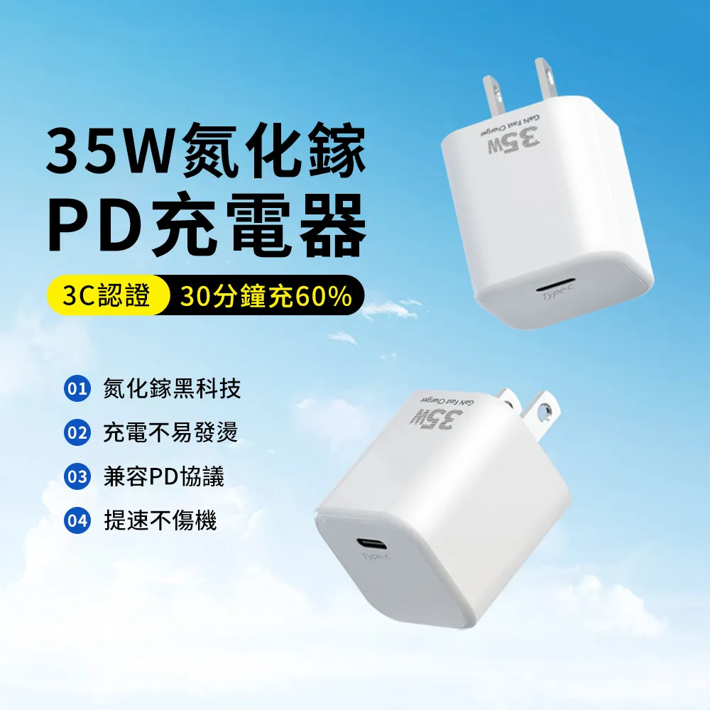 蘋果35W 雙 USB-C 埠小型電源轉接器 PD快充 35W充電器 歷史價格詳細信息