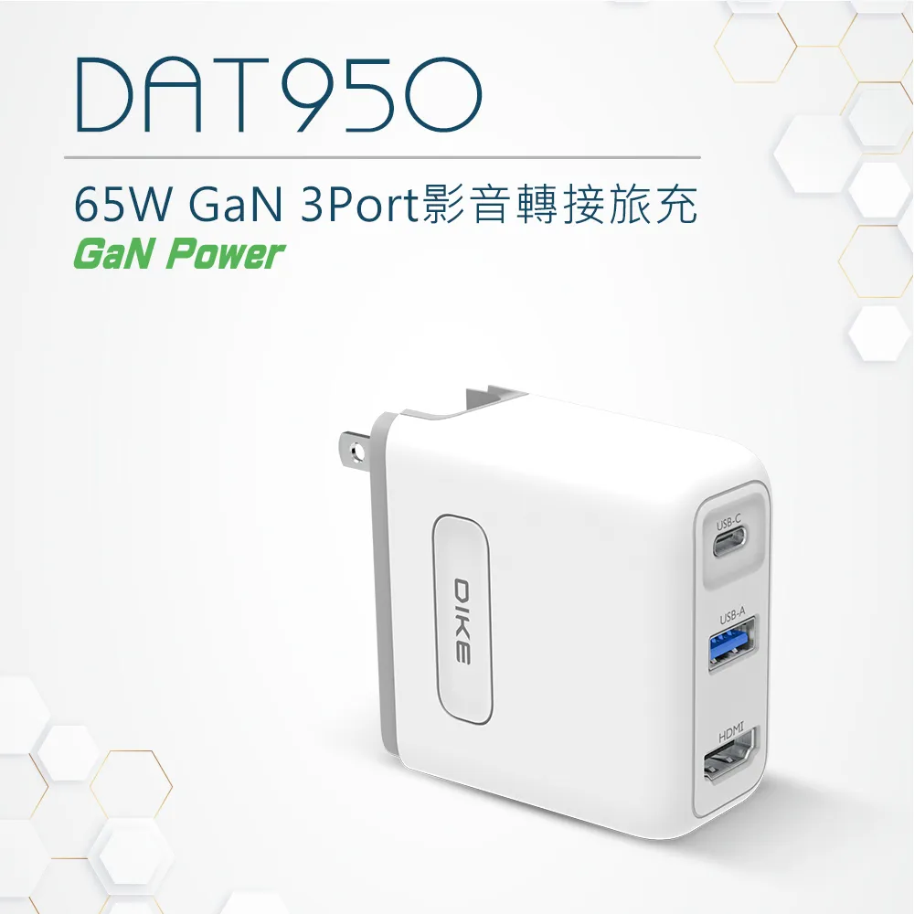 DIKE 快充 行動電源 DPP710 簡緻典約 夜透黑  現貨 蝦皮直送 歷史價格詳細信息
