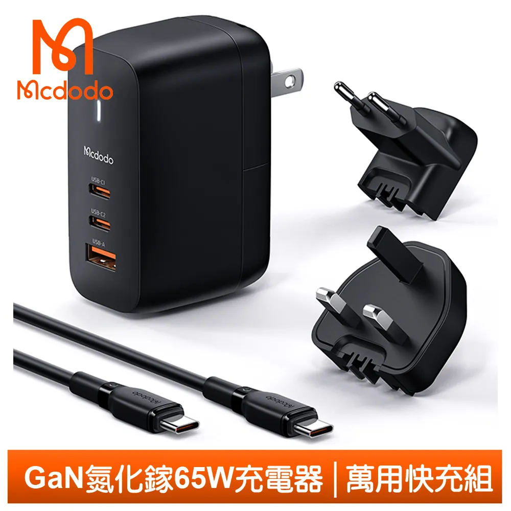 Mcdodo 麥多多 PD快充轉接頭 轉接器 充電線傳輸 轉換頭 適用 iPhone 蘋果 TypeC USB3.0 歷史價格詳細信息
