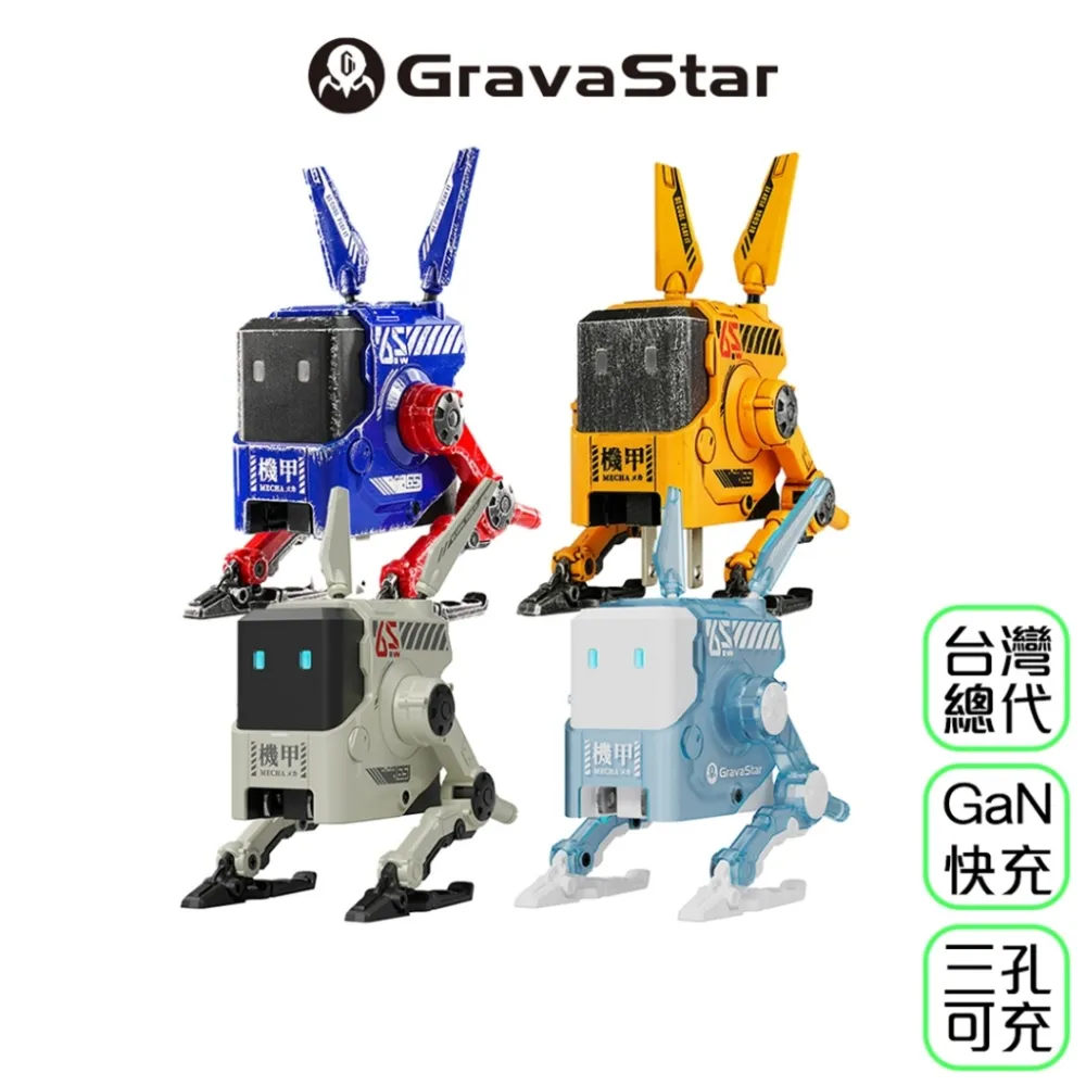 【Gravastar】MARS PRO 藍牙音響 戰損黃 歷史價格詳細信息