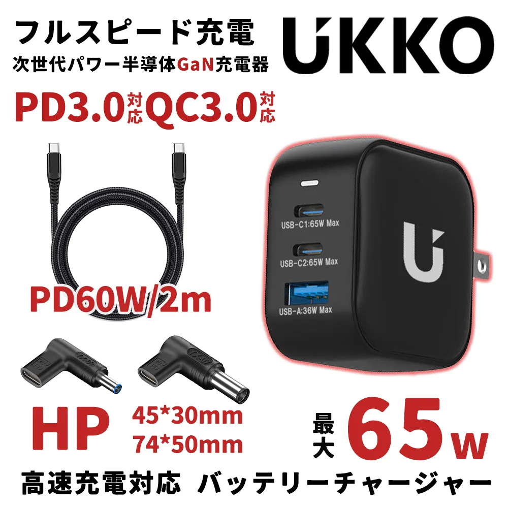 UKKO PD 60W 2合1 手機/平板/筆電 急速雙充 充電線 1.2m (USB-C/Lightining可選) 歷史價格詳細信息