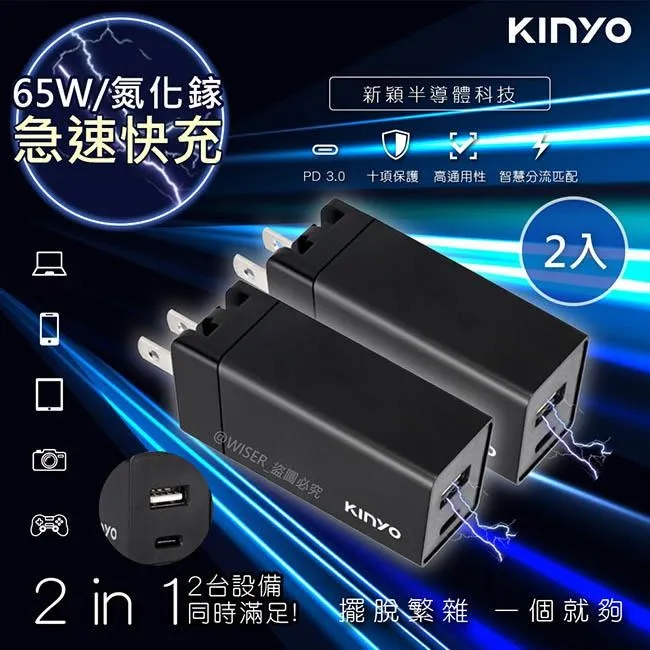 (2入組)【KINYO】雙式供電可翻轉LED化妝鏡(BM-078)USB/電池 歷史價格詳細信息