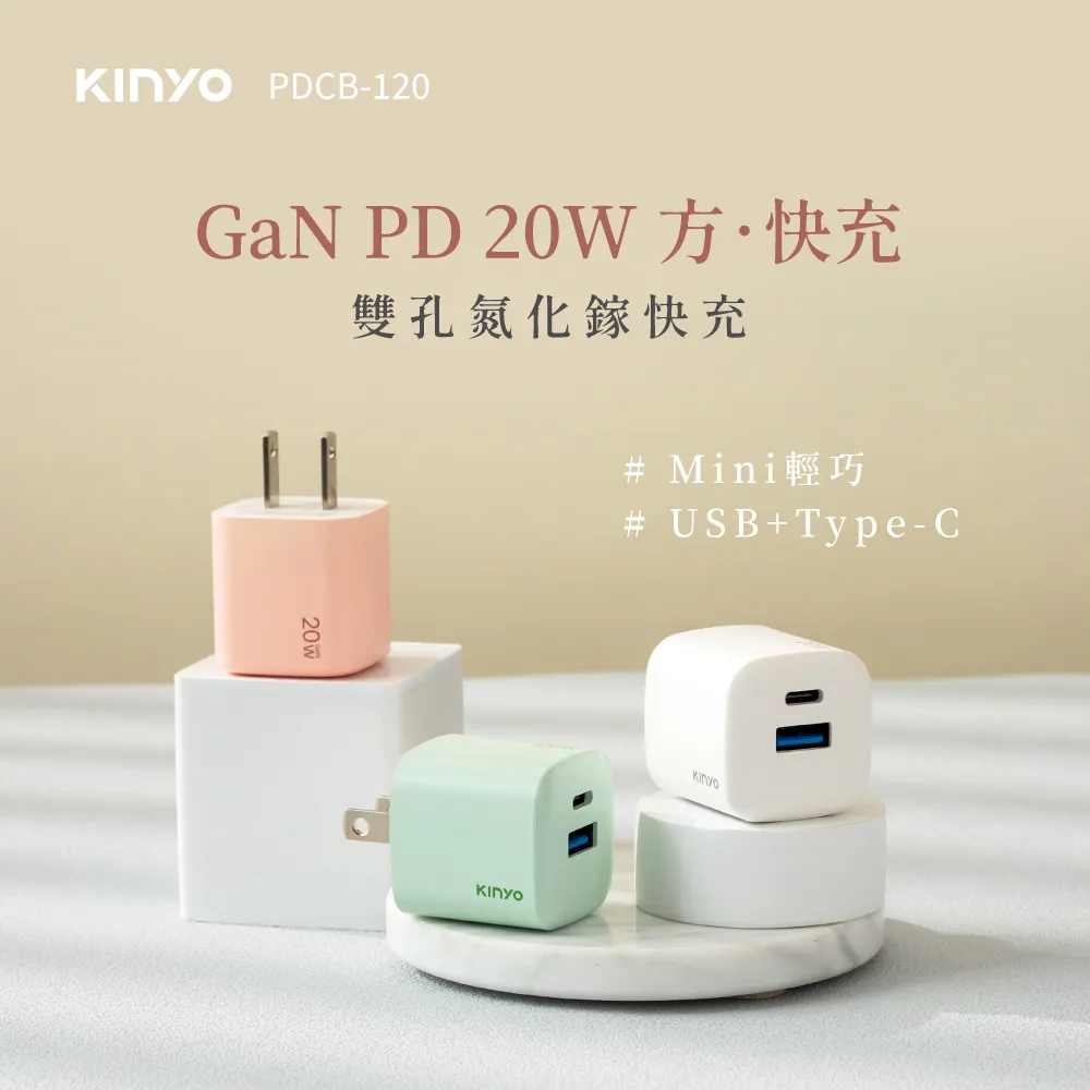 【KINYO】氮化鎵雙孔充電器35W PDCB-135【AB1584】 歷史價格詳細信息