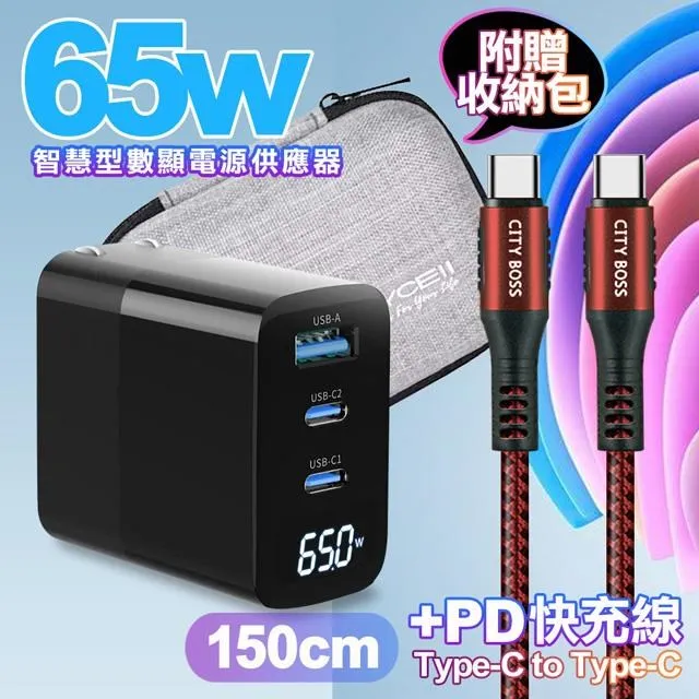 MYCELL 65W氮化鎵GDK55T 黑色+勇固線耐彎折編織線USB-Type-C-150cm 歷史價格詳細信息