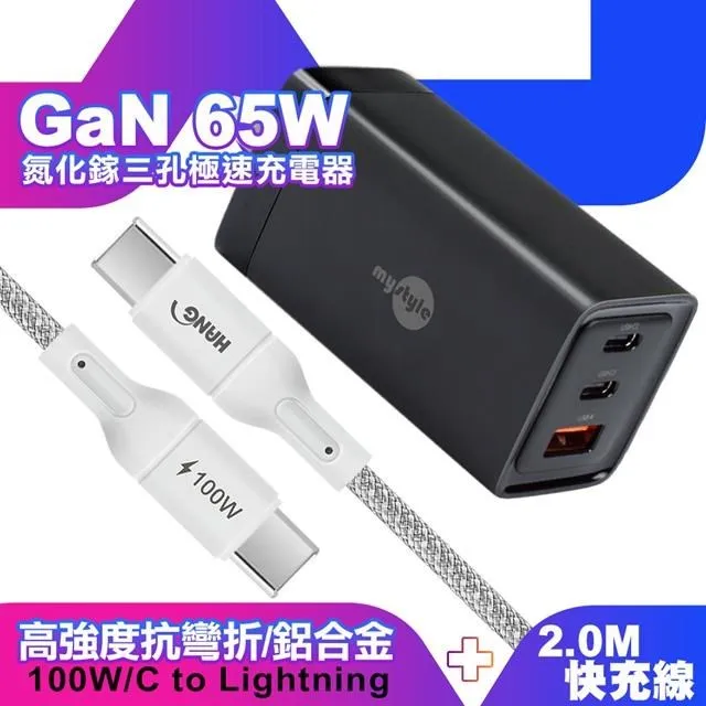 【100W快充】極速系列 雙Type-C快充線 TypeC to TypeC 數據充電線 PD100W 快充線 - 1M 歷史價格詳細信息