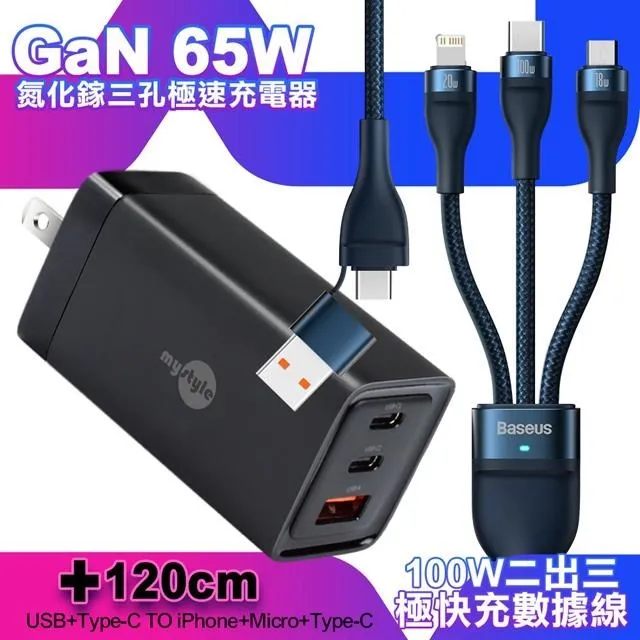1.2米 100W 倍思 晶耀系列 高速充電線 C TO C 充電線線 歷史價格詳細信息