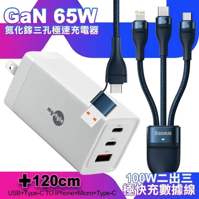 1.2米 100W 倍思 晶耀系列 高速充電線 C TO C 充電線線 歷史價格詳細信息