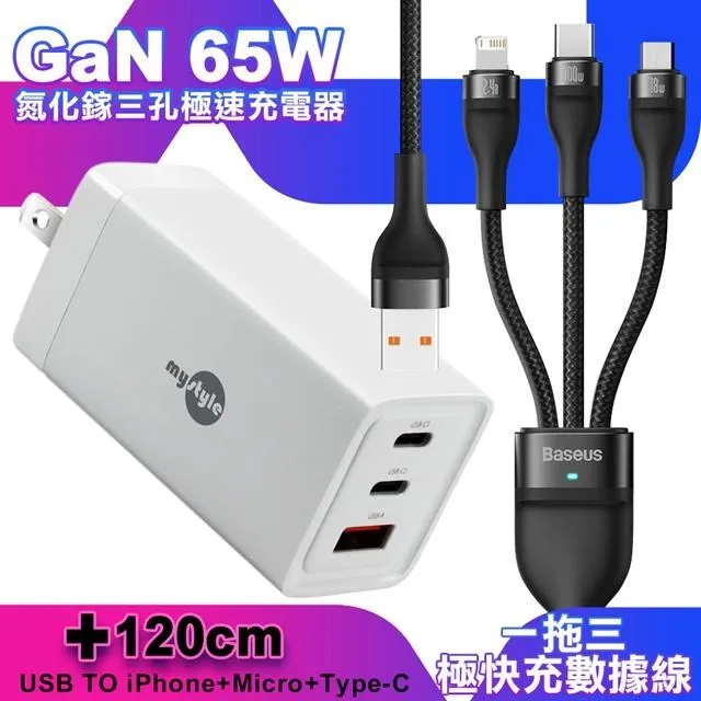 1.2米 100W 倍思 晶耀系列 高速充電線 C TO C 充電線線 歷史價格詳細信息