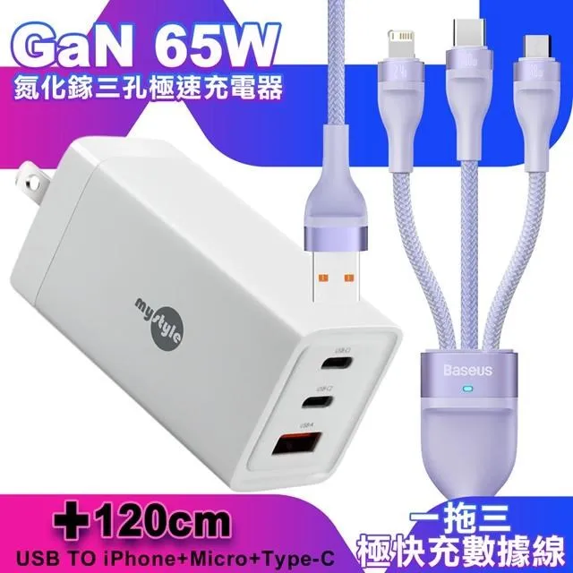 1.2米 100W 倍思 晶耀系列 高速充電線 C TO C 充電線線 歷史價格詳細信息