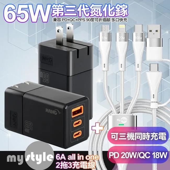 HANG 迷你卡片Size 5000mAh 2.1A雙USB口袋行動電源 Type-C/Micro雙輸入 X24A 歷史價格詳細信息