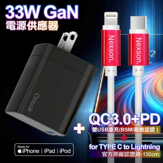 【黑豹】33W充電寶30000移動電源快充閃充支持PD QC 歷史價格詳細信息