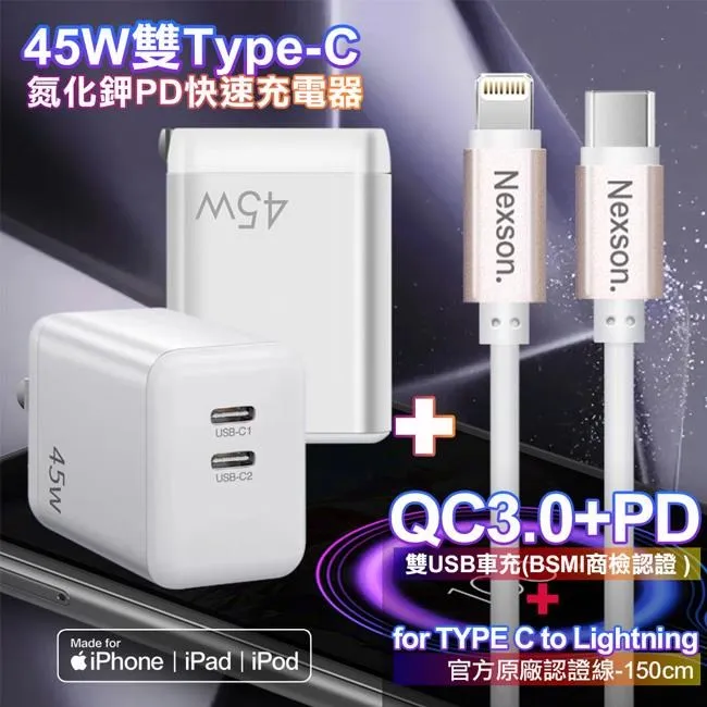 CITY BOSS 蘋果Lightning 8PIN 抗拉扯保護 專為手 一米二防彎折 IPHONE XS 歷史價格詳細信息