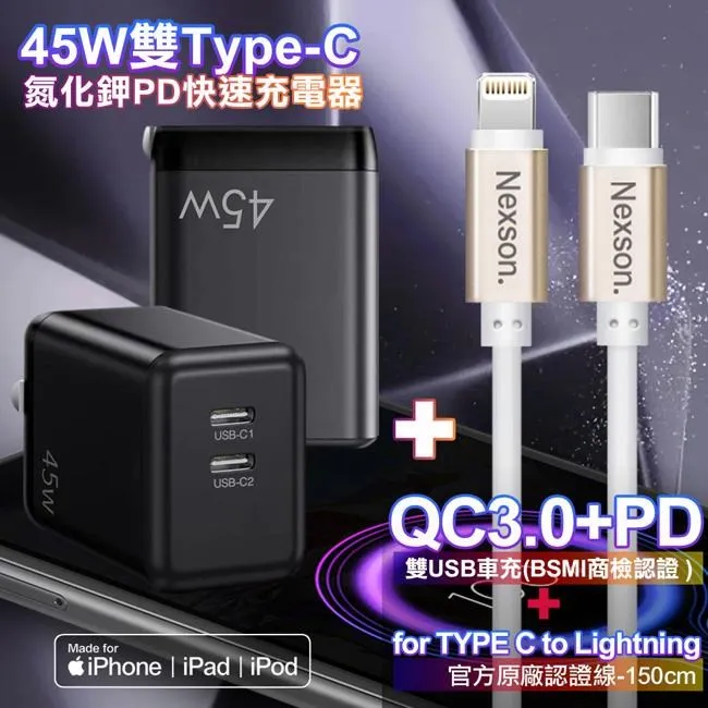 CITY BOSS 蘋果Lightning 8PIN 抗拉扯保護 專為手 一米二防彎折 IPHONE XS 歷史價格詳細信息