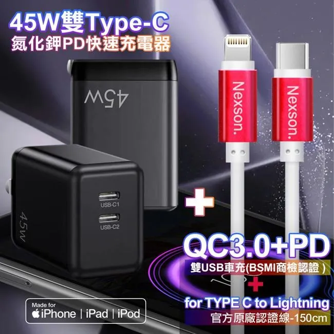 45w紅外線理療燈led 方形面板燈660850nm紅外線燈具 歷史價格詳細信息