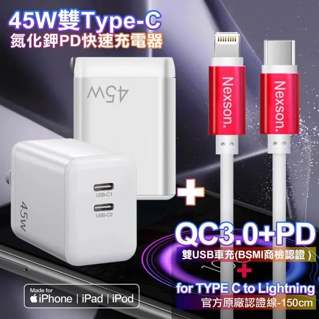 45w紅外線理療燈led 方形面板燈660850nm紅外線燈具 歷史價格詳細信息