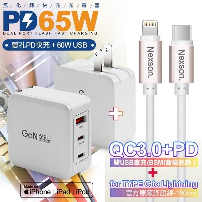 CITY BOSS 蘋果Lightning 8PIN 抗拉扯保護 專為手 一米二防彎折 IPHONE XS 歷史價格詳細信息