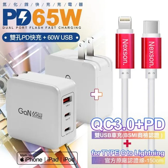 CITY BOSS 蘋果Lightning 8PIN 抗拉扯保護 專為手 一米二防彎折 IPHONE XS 歷史價格詳細信息