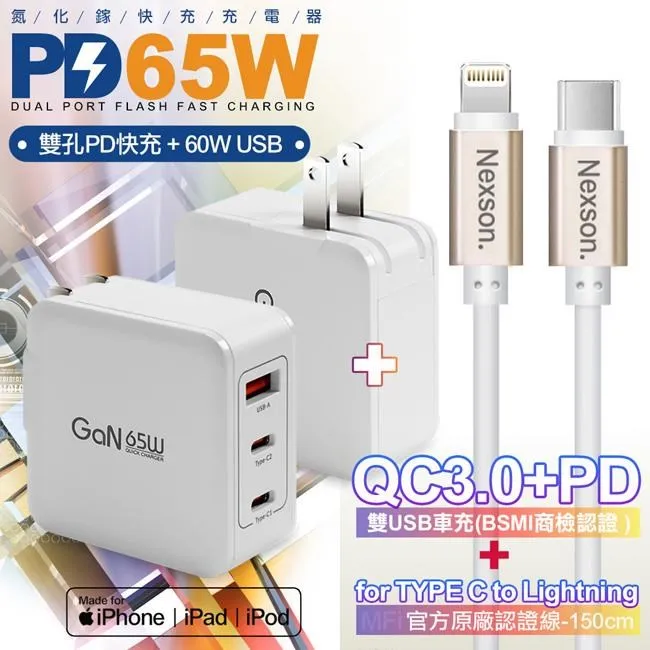 CITY BOSS 蘋果Lightning 8PIN 抗拉扯保護 專為手 一米二防彎折 IPHONE XS 歷史價格詳細信息