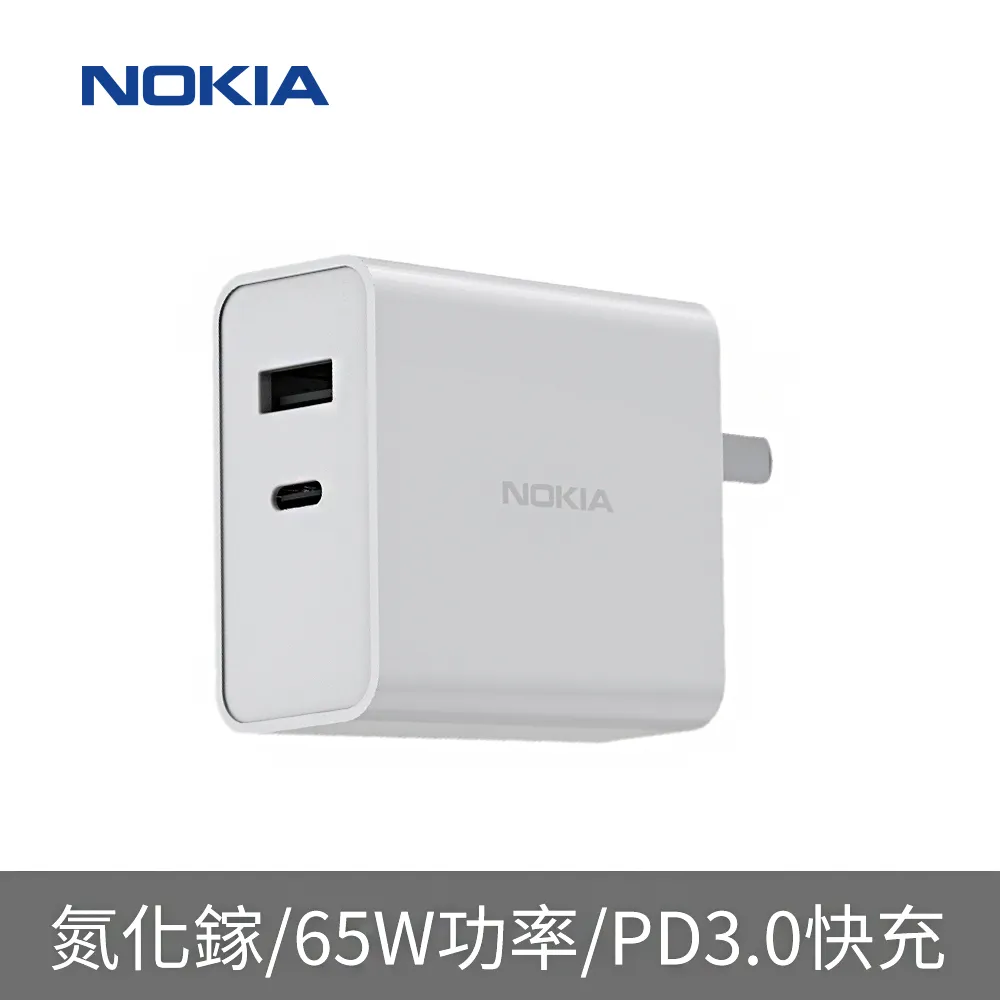 NOKIA GaN氮化鎵PD+QC 65W雙孔充電器 P6309 歷史價格詳細信息