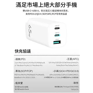 Hero 氮化鎵GaN 65W三孔電源供應器 可充筆電 全兼容快充旅充頭 歷史價格詳細信息