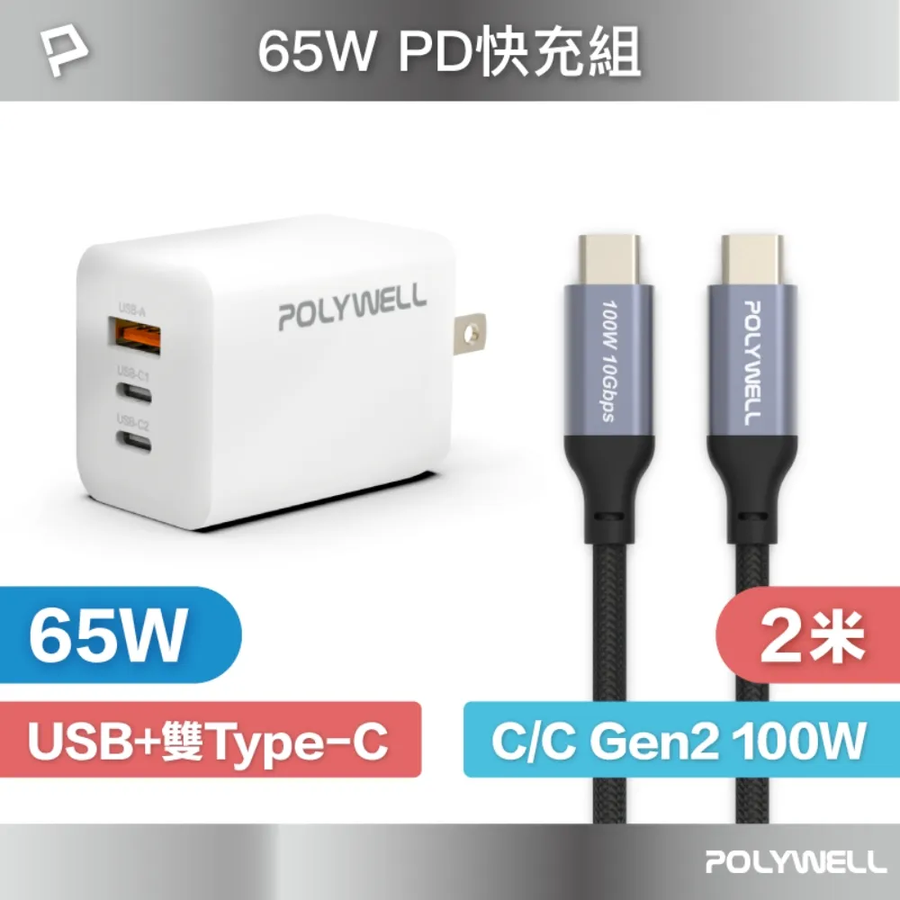 POLYWELL 三合一OTG轉接頭 歷史價格詳細信息
