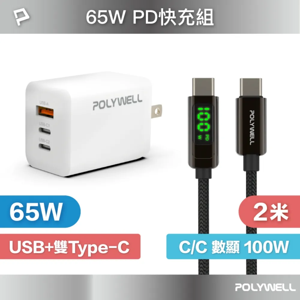 POLYWELL 三合一OTG轉接頭 歷史價格詳細信息