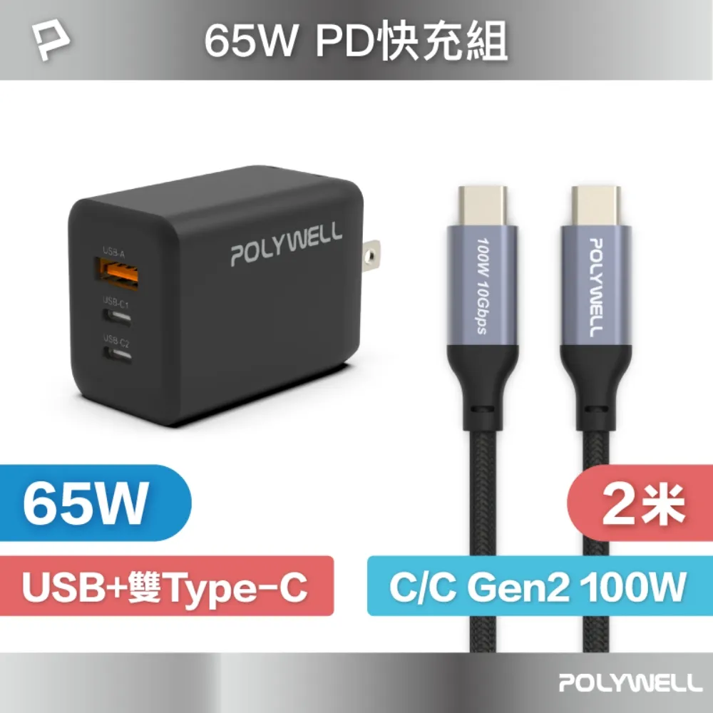 POLYWELL 三合一OTG轉接頭 歷史價格詳細信息