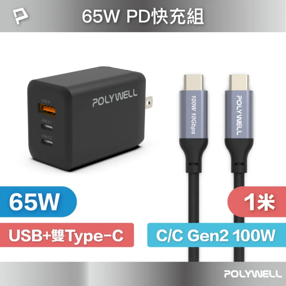 POLYWELL 三合一OTG轉接頭 歷史價格詳細信息