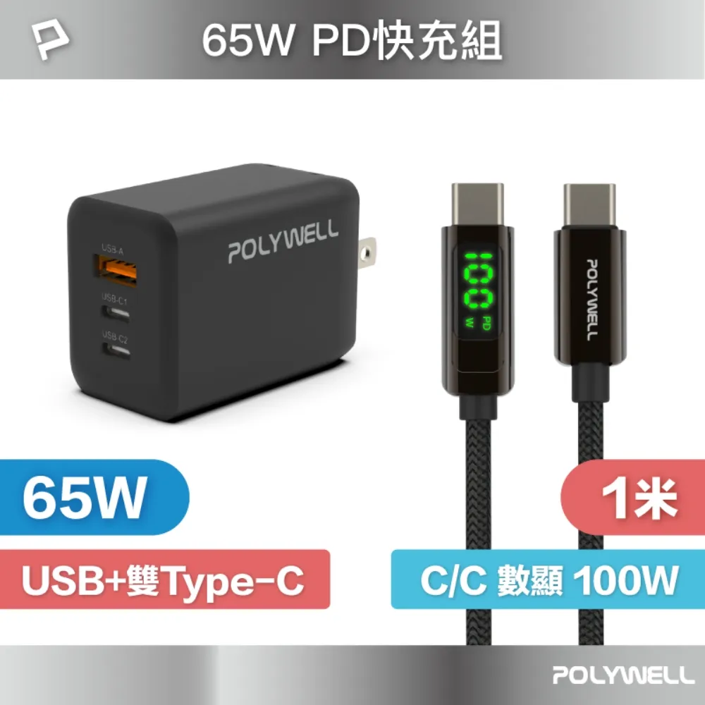 POLYWELL 三合一OTG轉接頭 歷史價格詳細信息