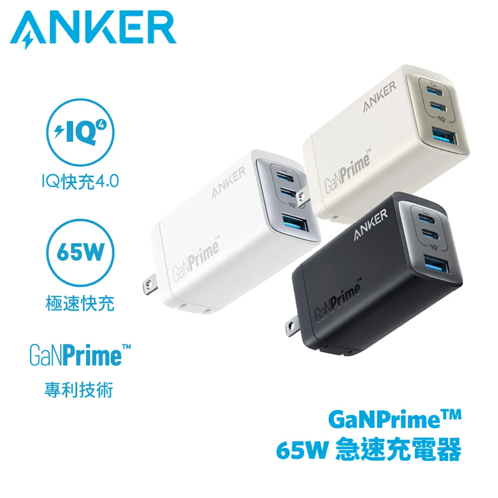Anker A2568 623 MagGo 2 in 1磁吸無線充電座 石英白 歷史價格詳細信息