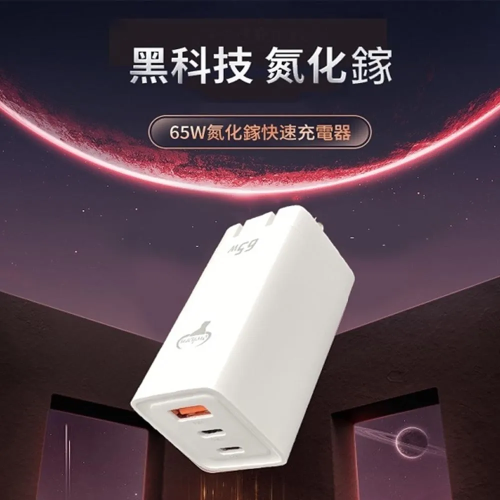 Cowhorn 65W  2米 Type C TO Type C PD快充線/編織快充線/傳輸充電線 歷史價格詳細信息