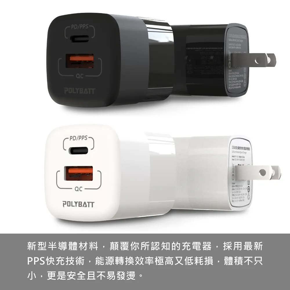 【Polybatt】GaN氮化鎵65W 手機平板筆電快速充電器+Type-C to Lightning 蘋果認證PD快充線 歷史價格詳細信息