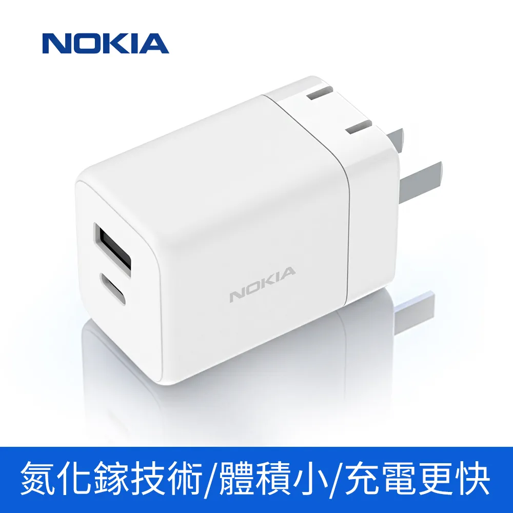 NOKIA GaN氮化鎵PD+QC 65W雙孔充電器 P6309 歷史價格詳細信息