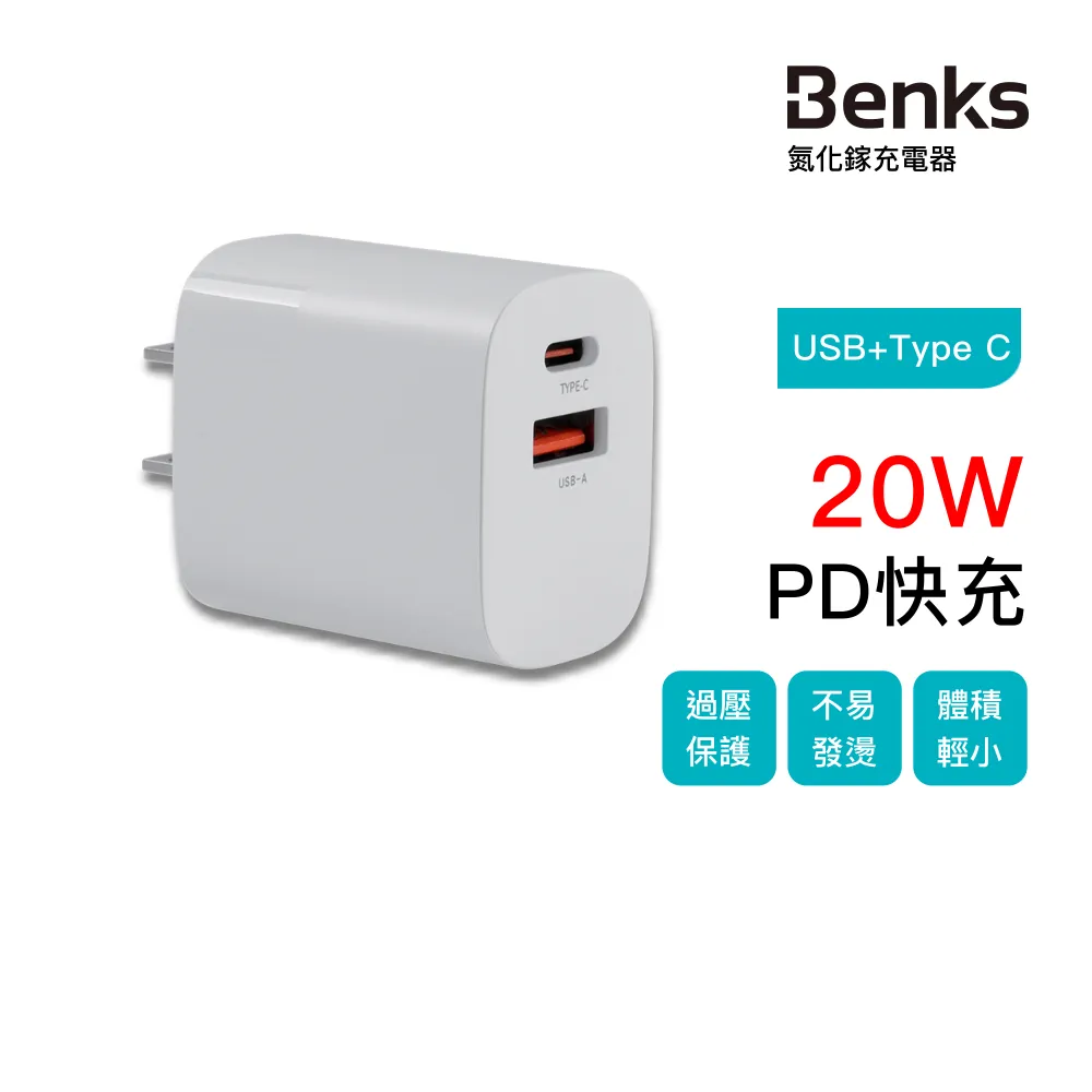 Benks   USB Type-C to Lightning 數據線(1M) 歷史價格詳細信息