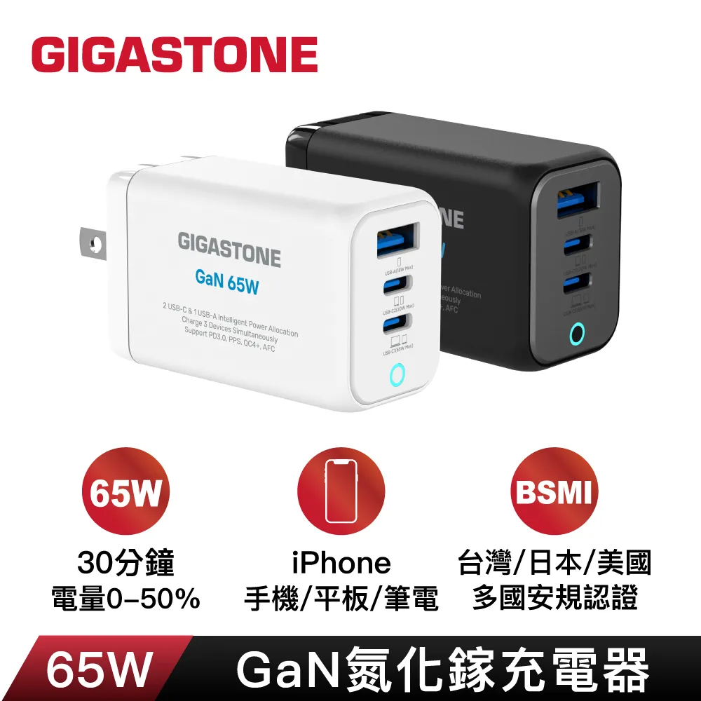 GIGASTONE 立達 USB-C to USB-C 100W USB3.2 Gen2充電傳輸編織線CC-7800B 歷史價格詳細信息