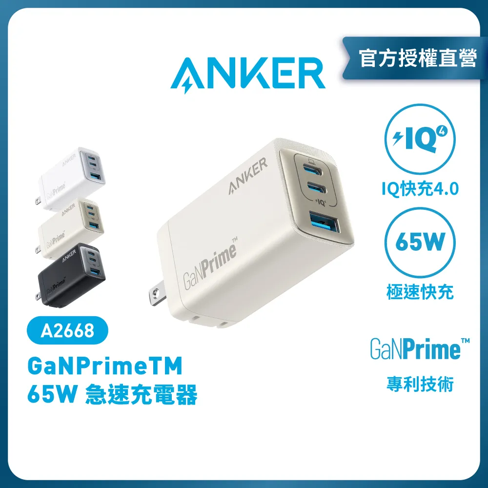 Anker A2568 623 MagGo 2 in 1磁吸無線充電座 石英白 歷史價格詳細信息