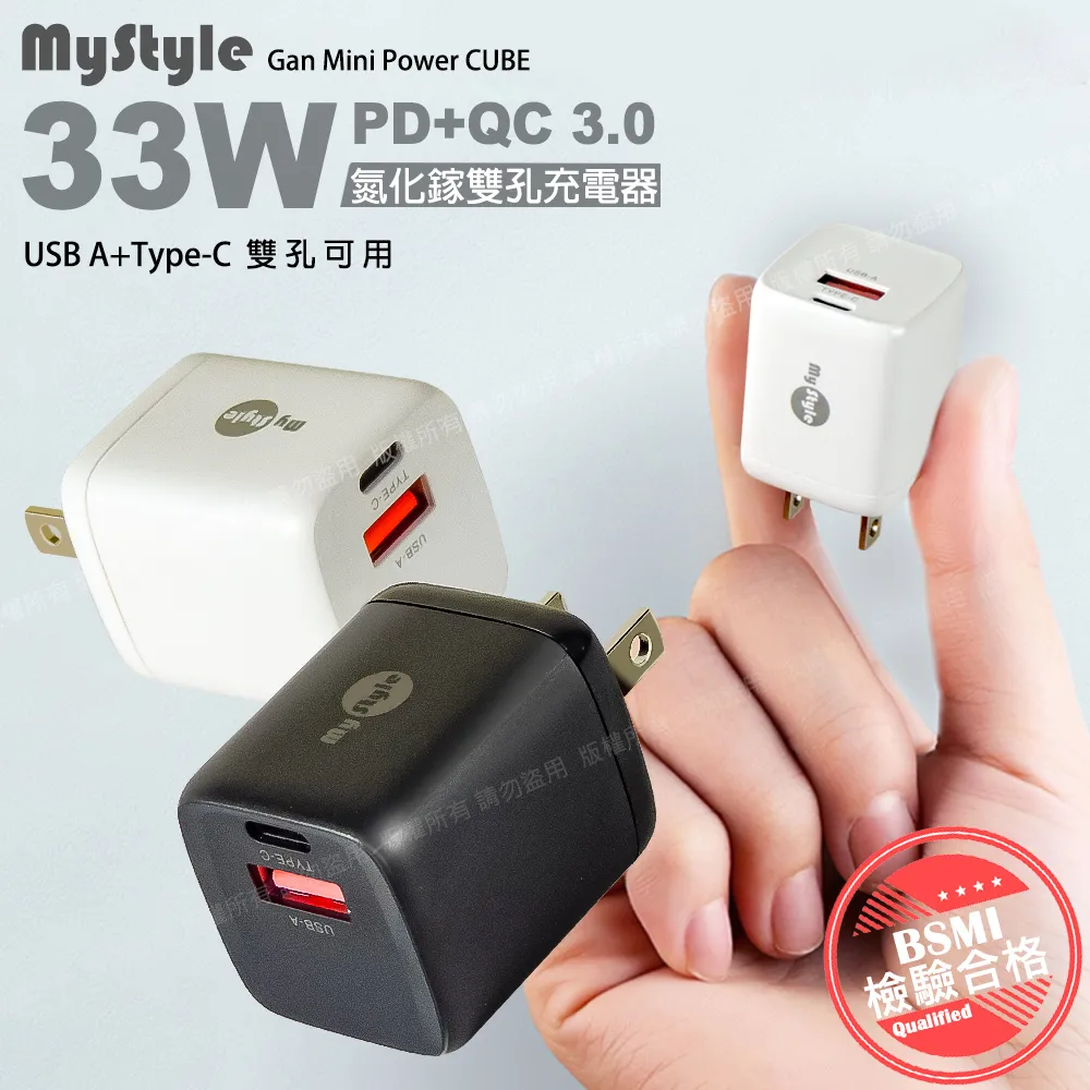 (2入)MyStyle 耐彎折編織usb-C to Lightning(iphone) PD急速快充線120cm 歷史價格詳細信息