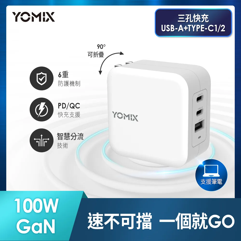 【YOMIX優迷】USB-C PD 雙孔快充18W迷你旅充/充電器 (兼容QC 3.0) 歷史價格詳細信息