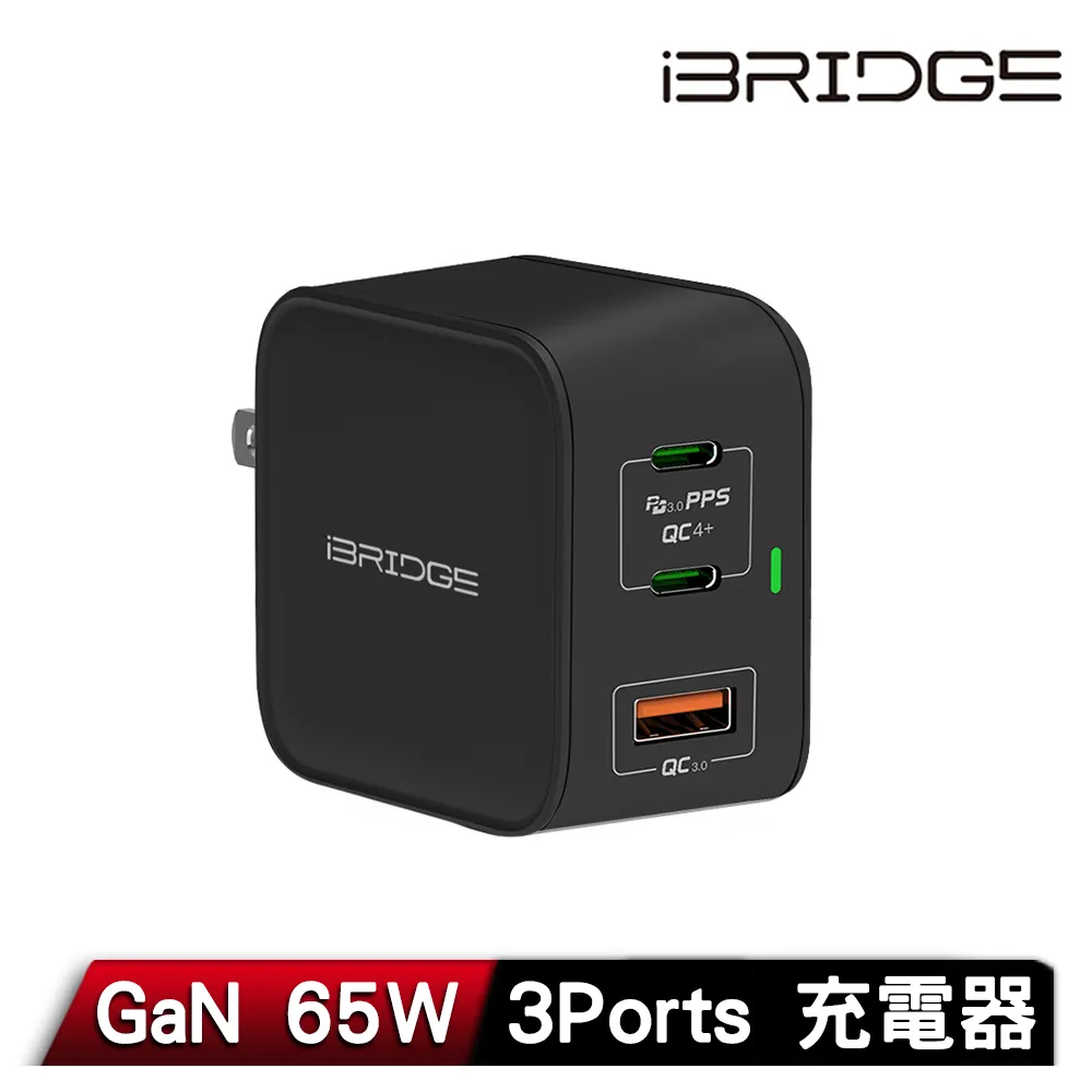 iBRIDGE GaN 45W極速電源供應器-白 歷史價格詳細信息