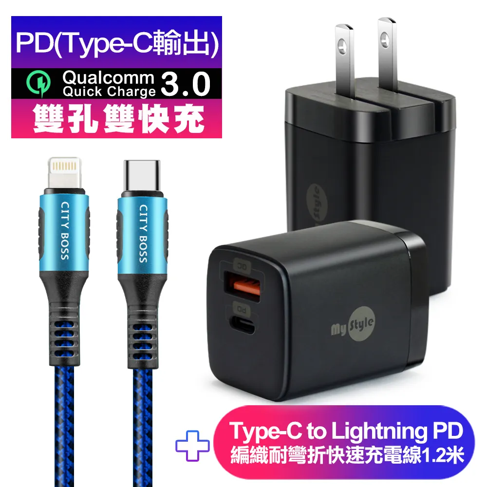 CITY勇固Type-C to Lightning PD編織耐彎折充電線超長3米綠色+HANG液晶顯示20W PD+QC快速充電器黑 歷史價格詳細信息