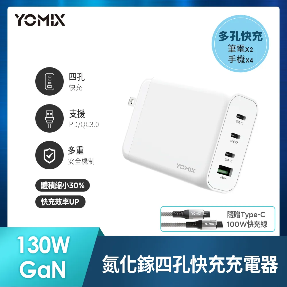 【YOMIX優迷】USB-C PD 雙孔快充18W迷你旅充/充電器 (兼容QC 3.0) 歷史價格詳細信息