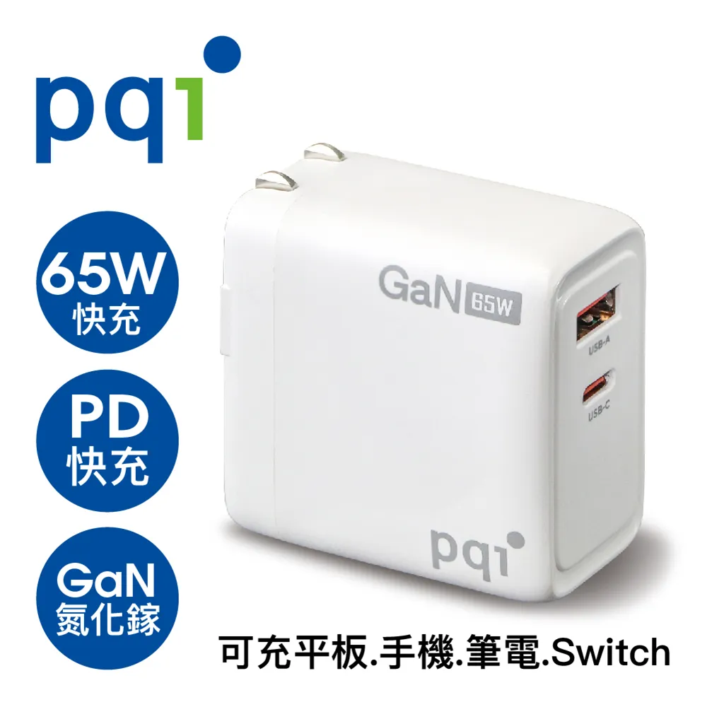 PQI USB-C雙向快充 20W大電流行動電源〔PD10〕 歷史價格詳細信息
