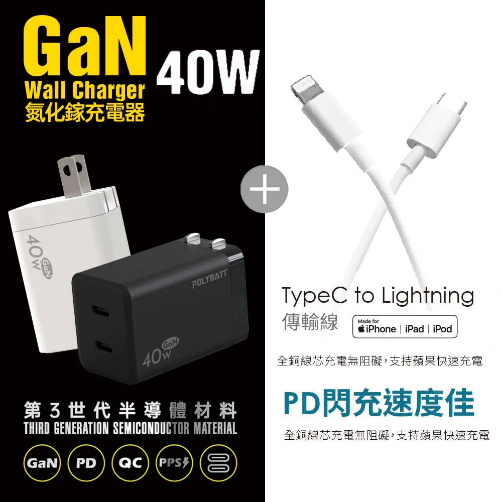 【POLYBATT】PD/QC 25000 鋁合金雙向快充行動電源 歷史價格詳細信息