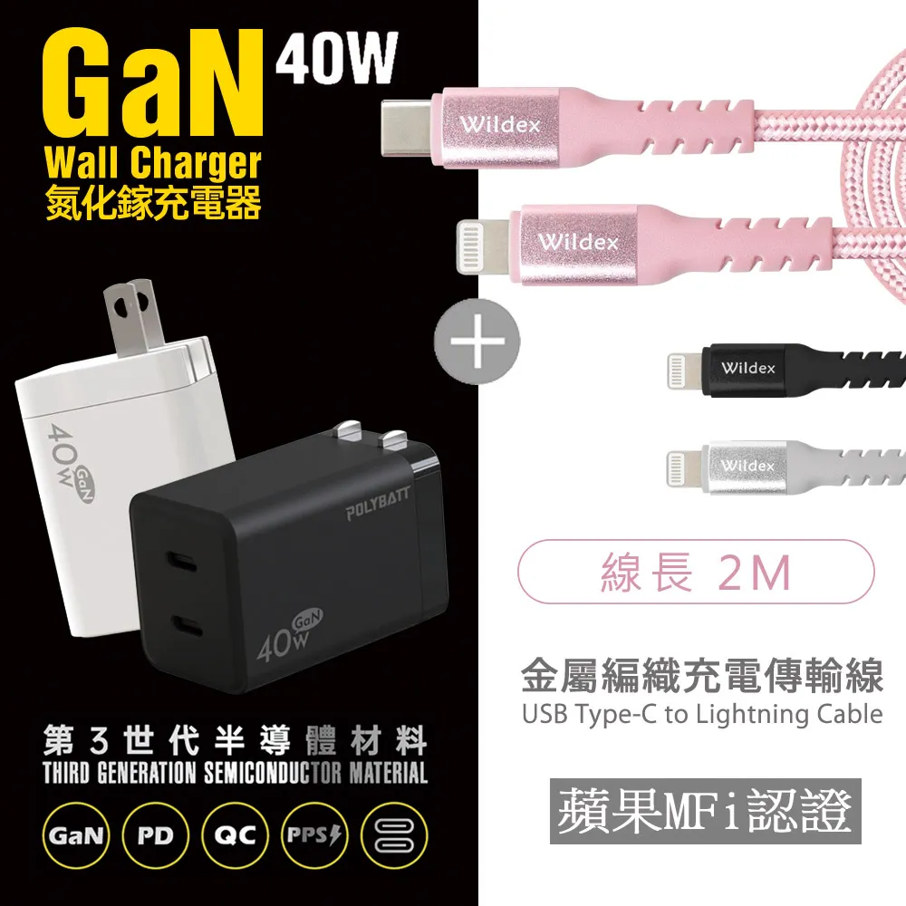 PD銀編織閃充線 Type-C to Type-C快充PD線 100W大功率 充電線 數據線 手機平板可用 長1M 歷史價格詳細信息