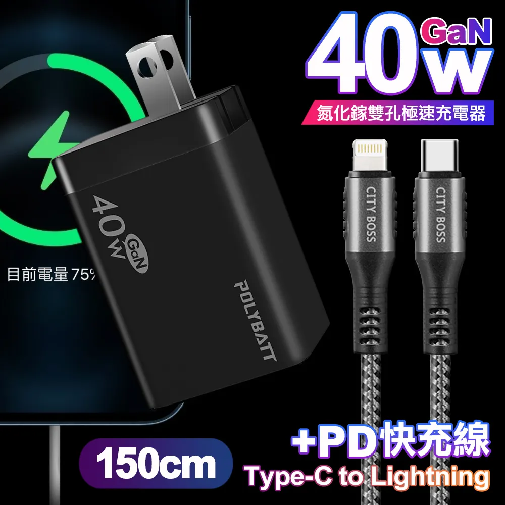 極速45W 氮化鎵GaN PD+QC智慧閃充 4孔充電器 USB插座/擴充座/轉接插頭 1.5米 歷史價格詳細信息