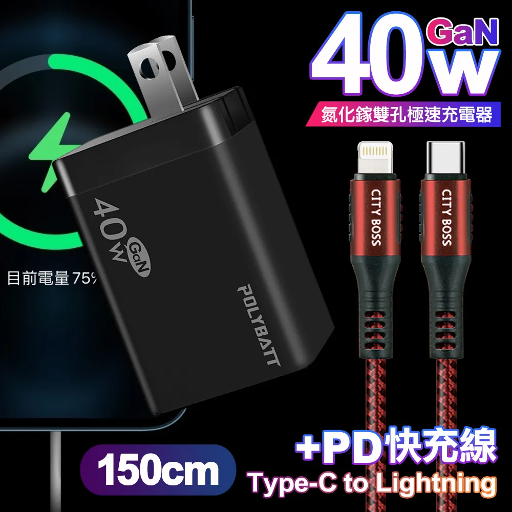 極速45W 氮化鎵GaN PD+QC智慧閃充 4孔充電器 USB插座/擴充座/轉接插頭 1.5米 歷史價格詳細信息