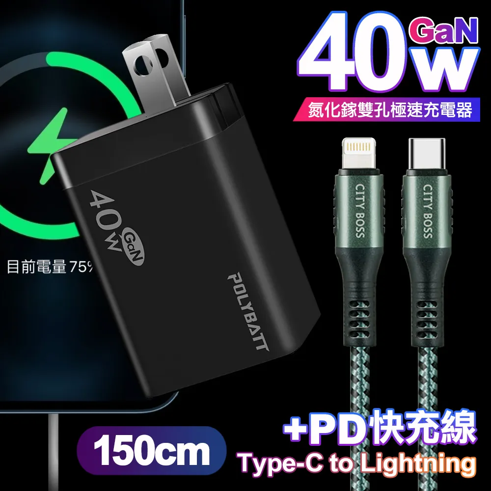 極速45W 氮化鎵GaN PD+QC智慧閃充 4孔充電器 USB插座/擴充座/轉接插頭 1.5米 歷史價格詳細信息