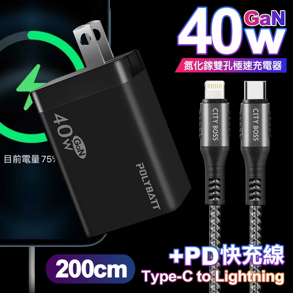 極速45W 氮化鎵GaN PD+QC智慧閃充 4孔充電器 USB插座/擴充座/轉接插頭 1.5米 歷史價格詳細信息