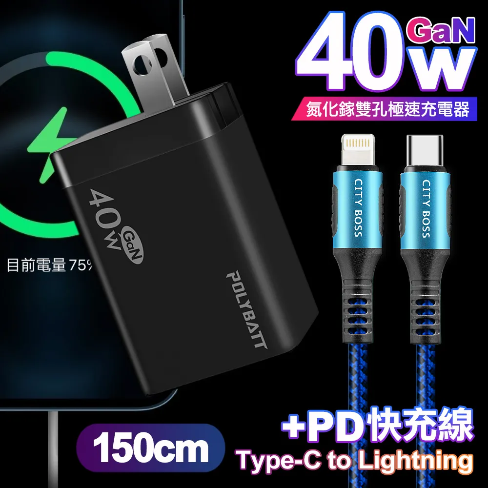 極速45W 氮化鎵GaN PD+QC智慧閃充 4孔充電器 USB插座/擴充座/轉接插頭 1.5米 歷史價格詳細信息