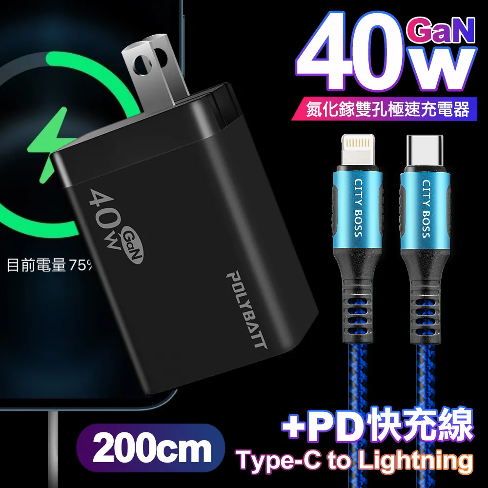極速45W 氮化鎵GaN PD+QC智慧閃充 4孔充電器 USB插座/擴充座/轉接插頭 1.5米 歷史價格詳細信息